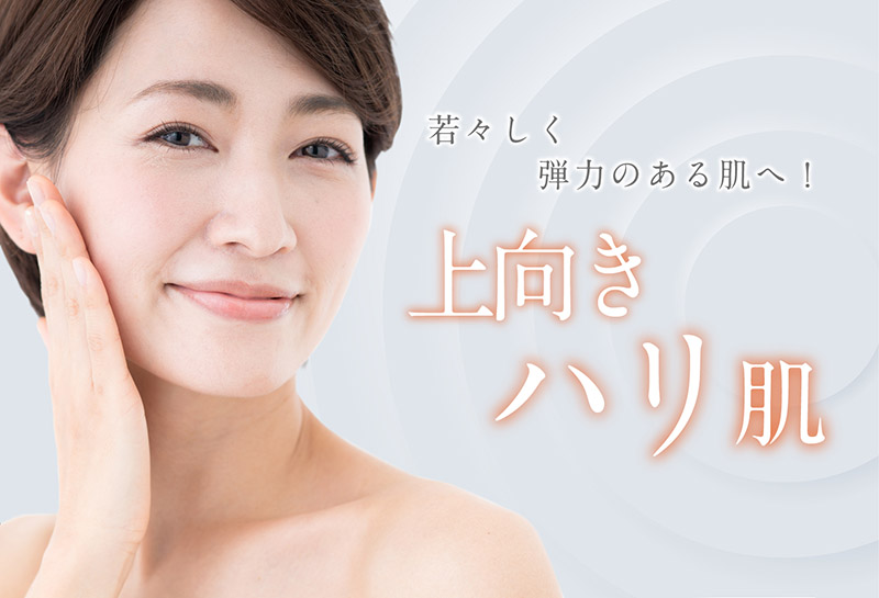 肌のお疲れサインにおすすめなのがプラセンタ