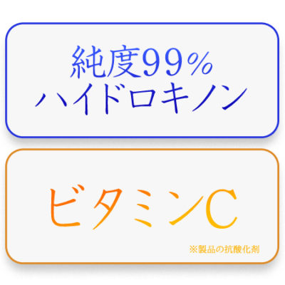 【デルミサ】スキンフェイドローションV
