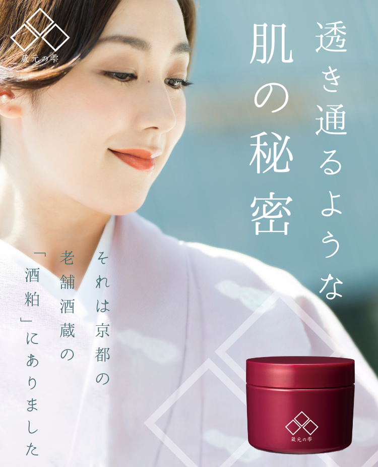 蔵元の雫シリーズ比べてみました