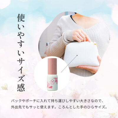 【蔵元の雫】ハンド美容液