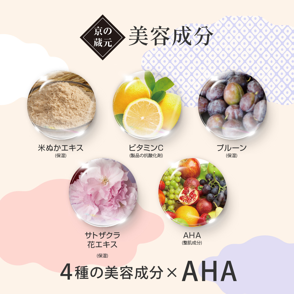 肌に潤いを与える 蔵元の雫】ハンド美容液 | お悩み専門イザヴェル公式オンラインショップ
