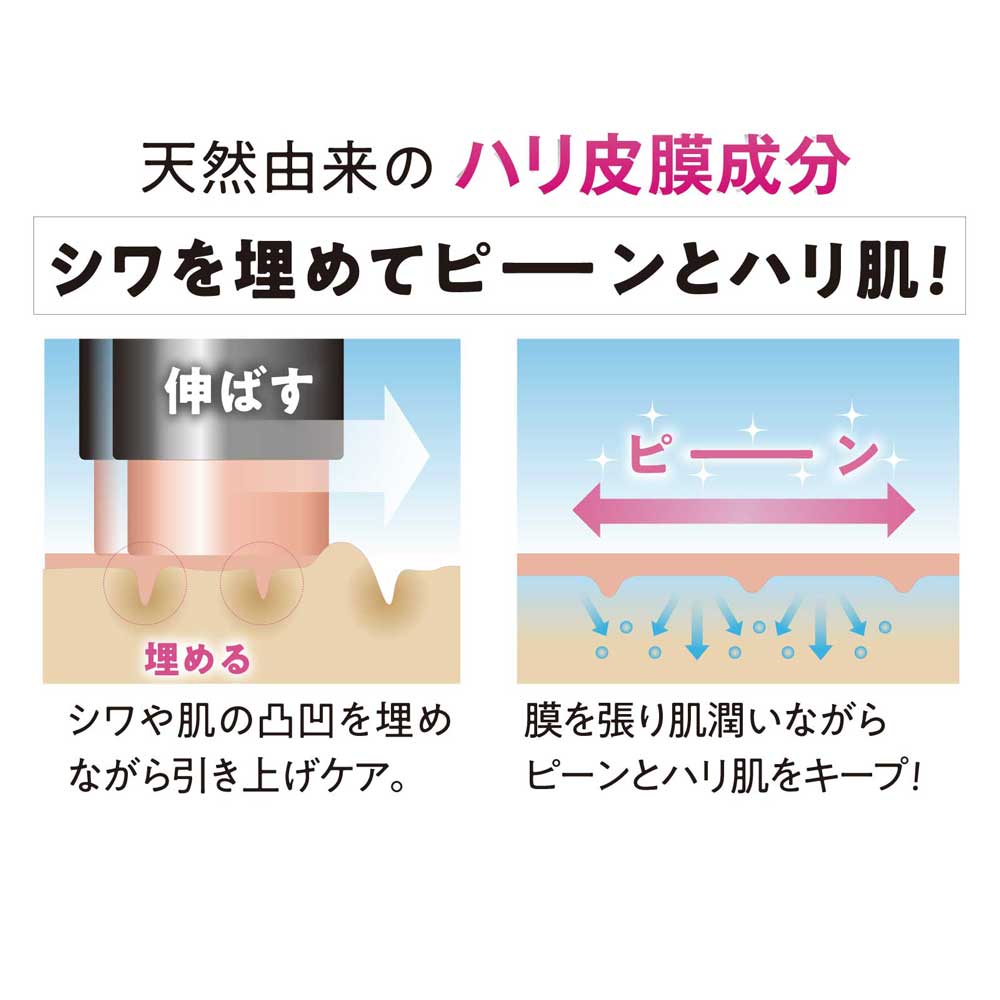 リフコ シワ隠しスティック