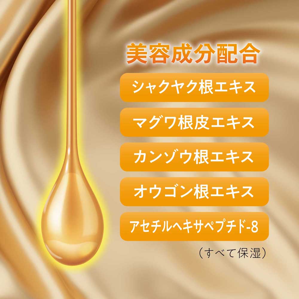 リフコ シワ隠しスティック