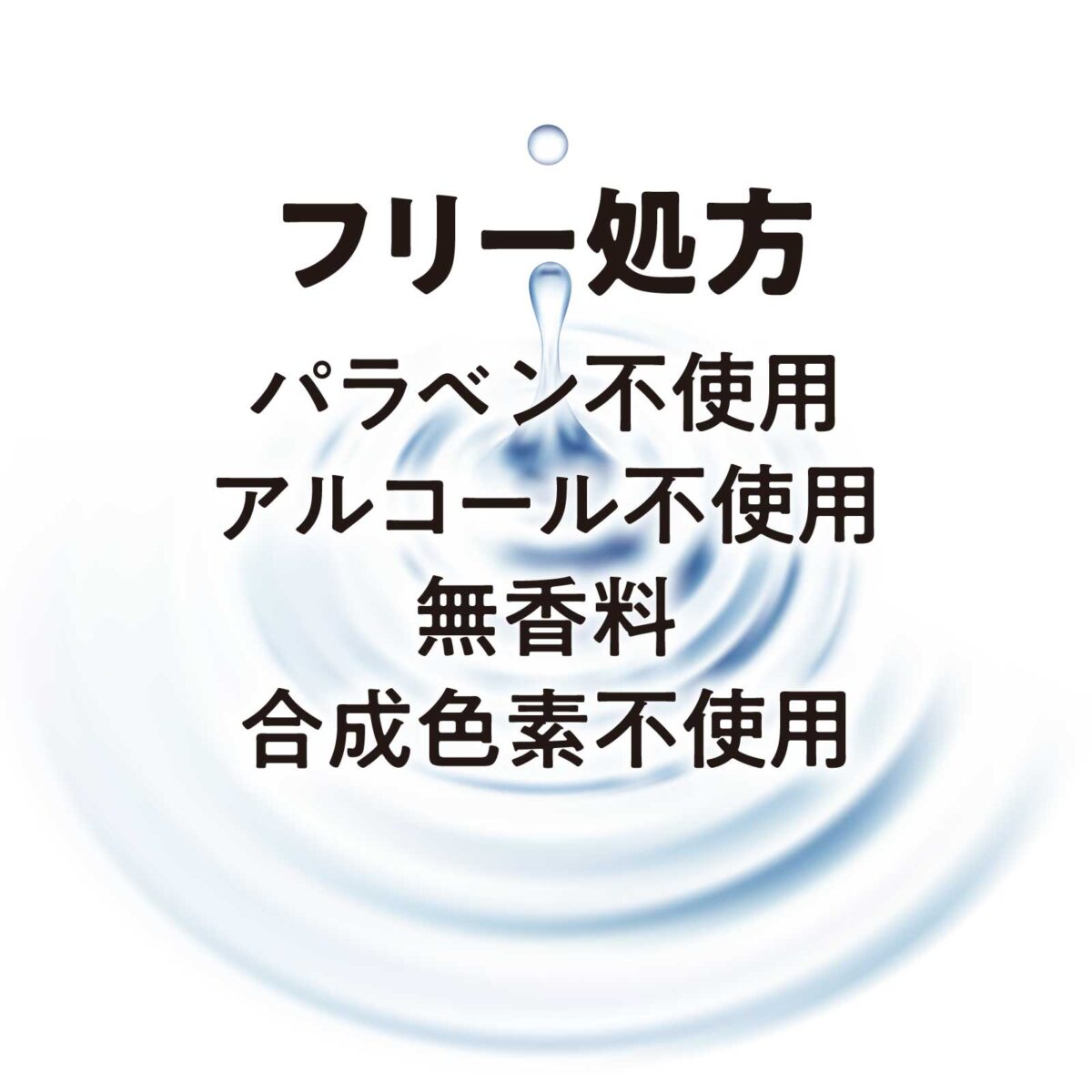 リフコ シワ隠しスティック