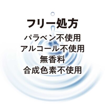 リフコ シワ隠しスティック