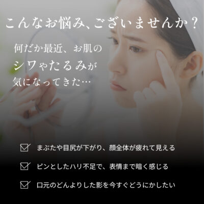 リフコ シワ隠しスティック