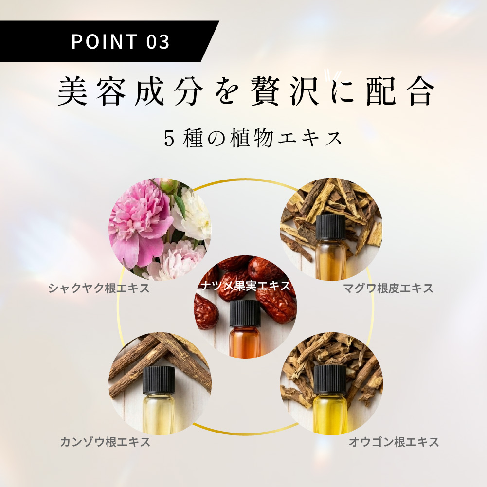 リフコ シワ隠しスティック