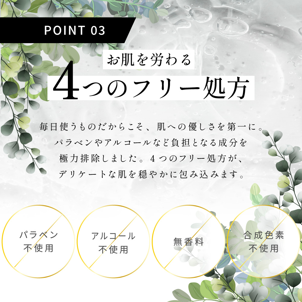 リフコ シワ隠しスティック