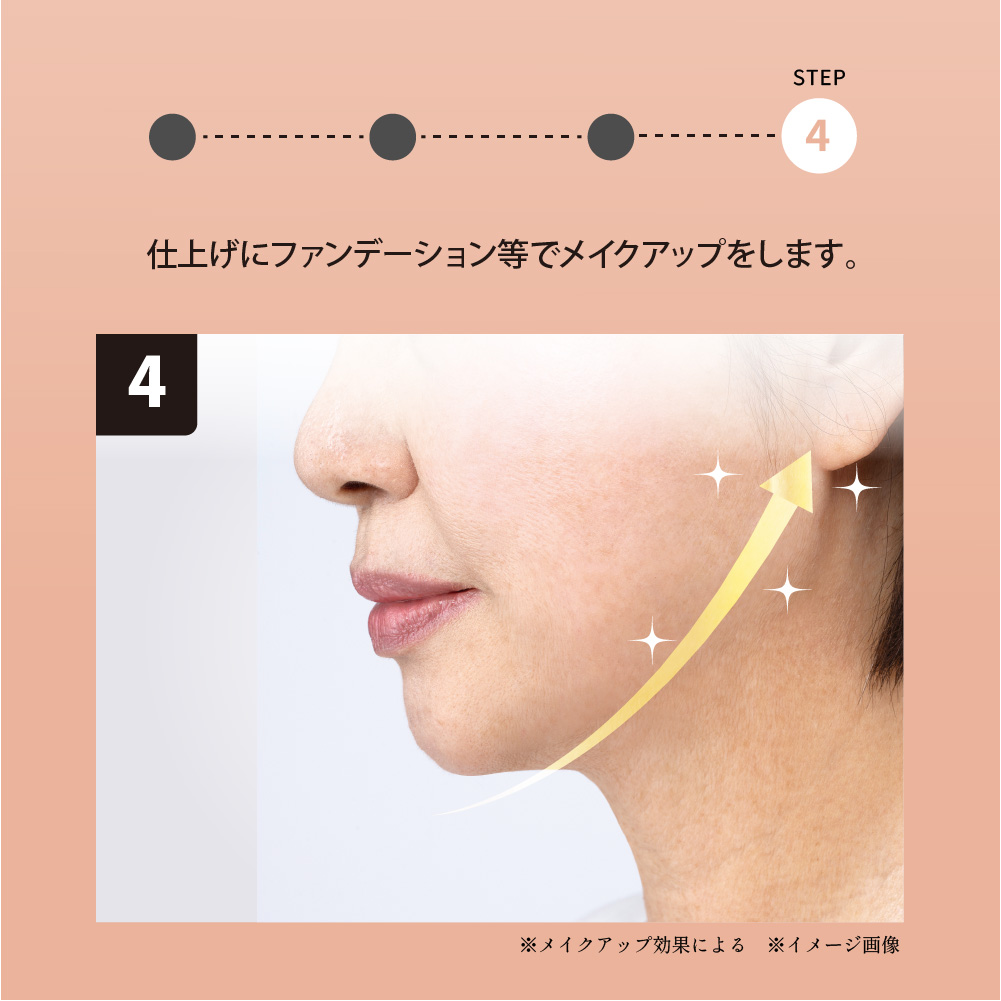 リフコ シワ隠しスティック