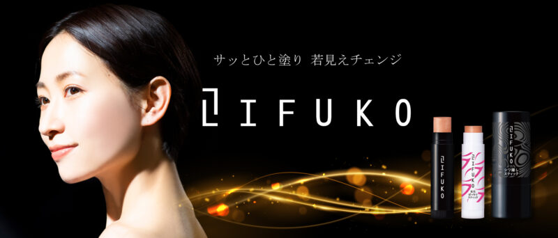 瞬時に引き上げ魔法の目元美容クリーム