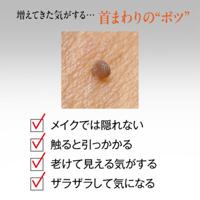 ハトムギ杏子エキス原液パック