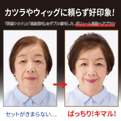 ふわつやブラシ 絹花プレミアム