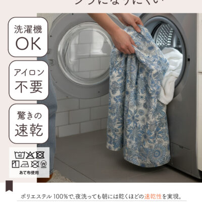 ロング丈ドレスエプロン