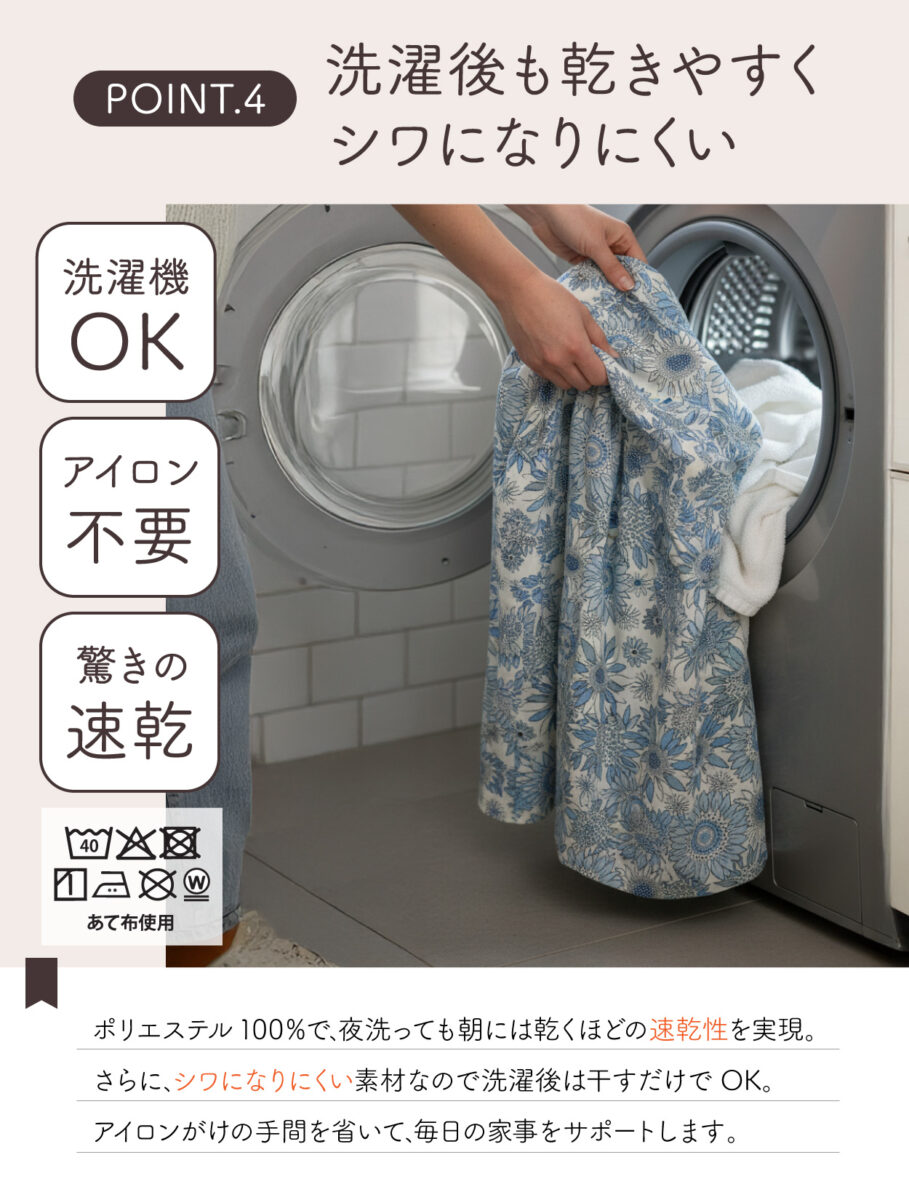 ロング丈ドレスエプロン