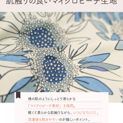 ロング丈ドレスエプロン