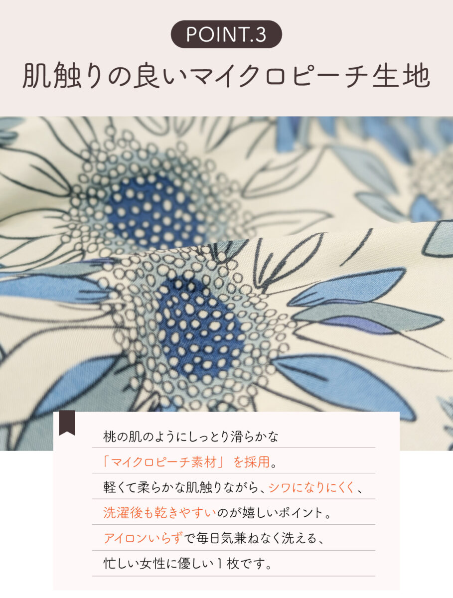 ロング丈ドレスエプロン