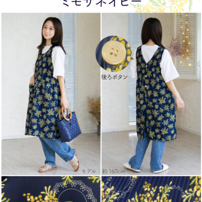 ロング丈ドレスエプロン