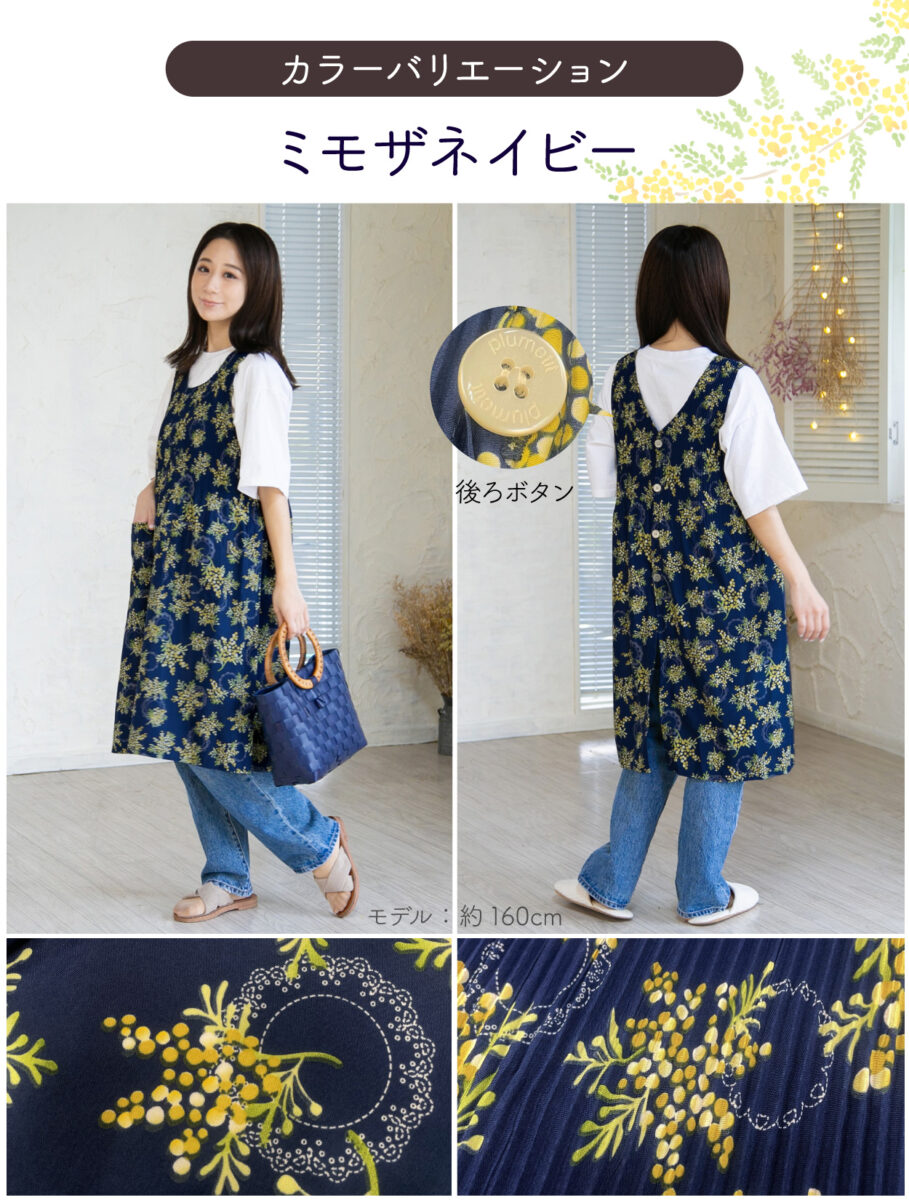 ロング丈ドレスエプロン