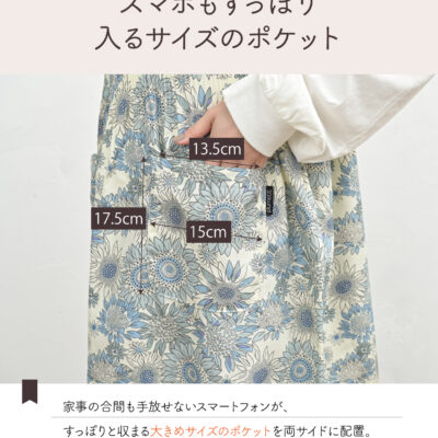 ロング丈ドレスエプロン