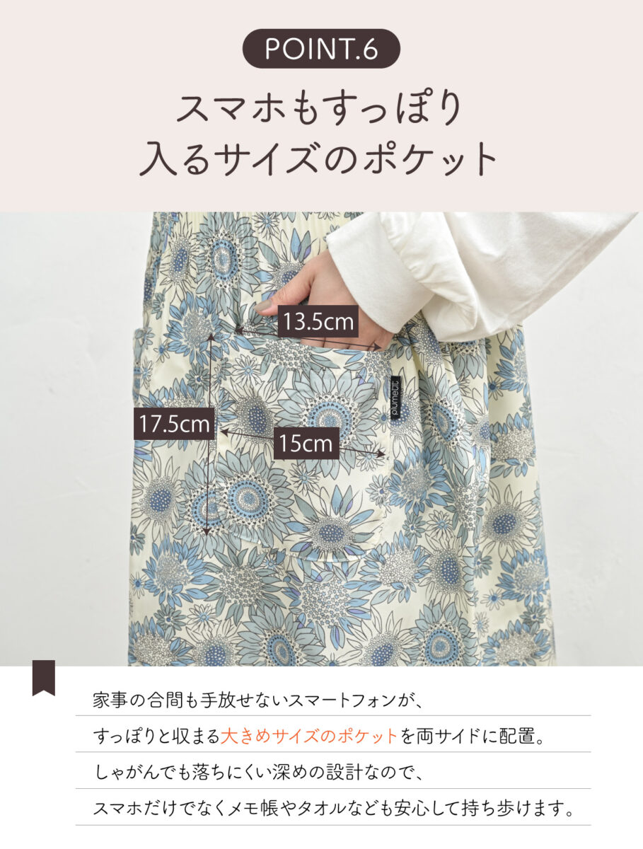 ロング丈ドレスエプロン
