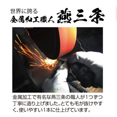 燕三条職人の毛抜き ツイザー75㎜