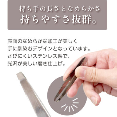 燕三条職人の毛抜き ツイザー75㎜