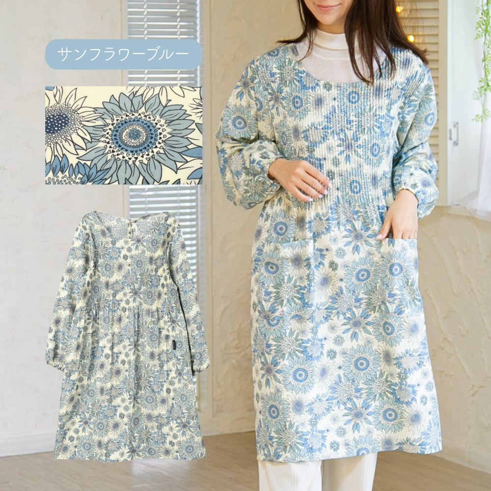 ロング丈プリーツかっぽう