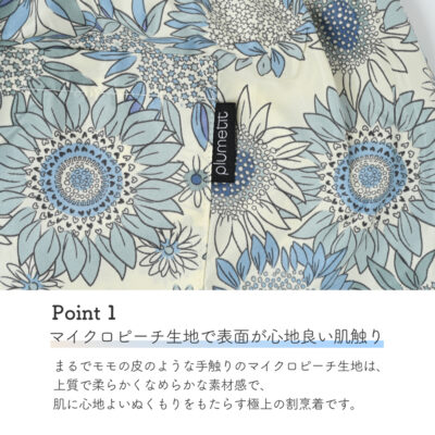 ロング丈プリーツかっぽう