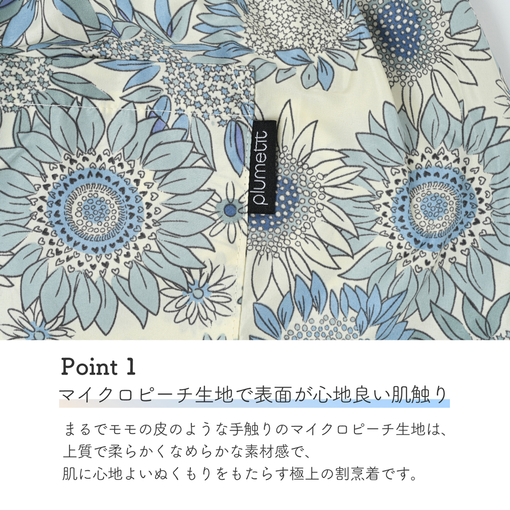 ロング丈プリーツかっぽう