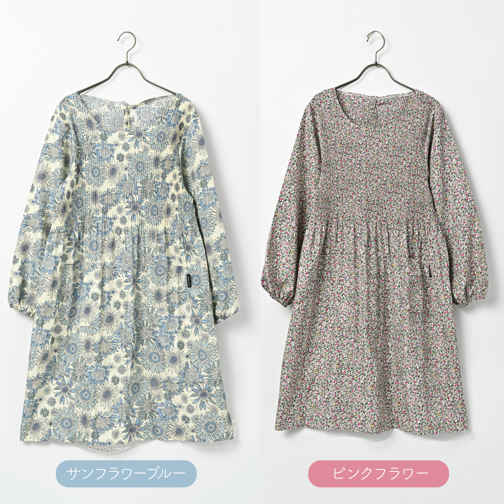 ロング丈プリーツかっぽう