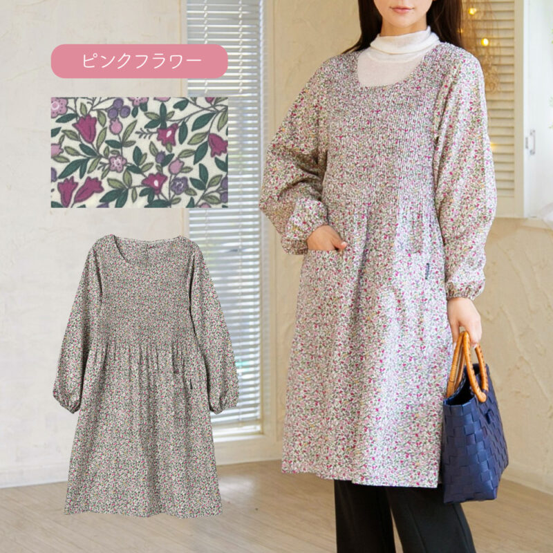 ロング丈プリーツかっぽう