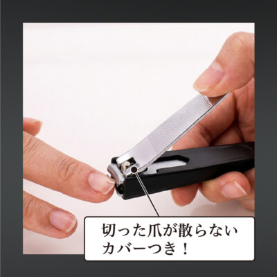 職人さんの鍛造爪切り