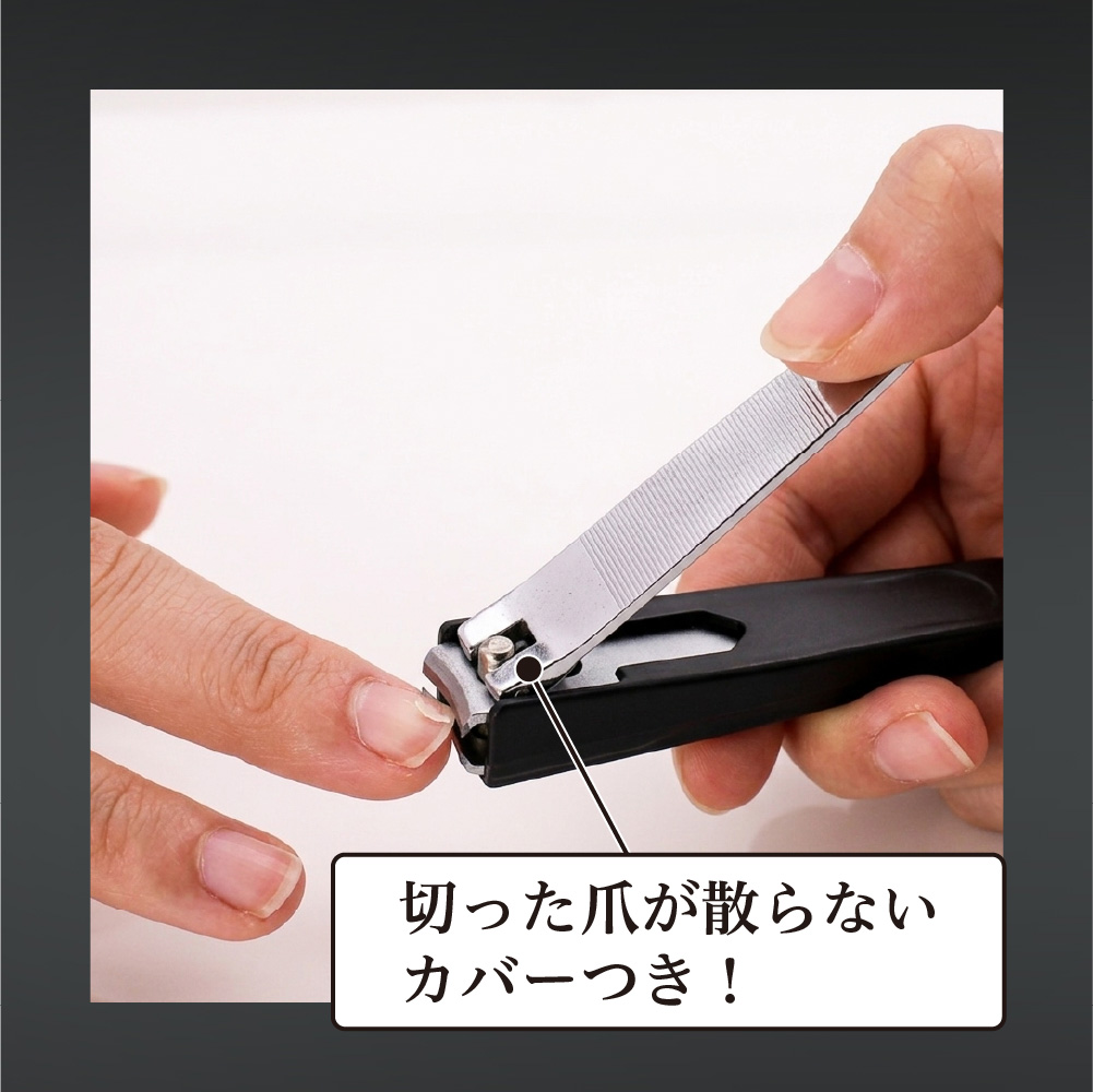 職人さんの鍛造爪切り